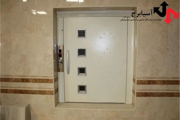 بالابر رستورانی (آسانسور رستورانی)