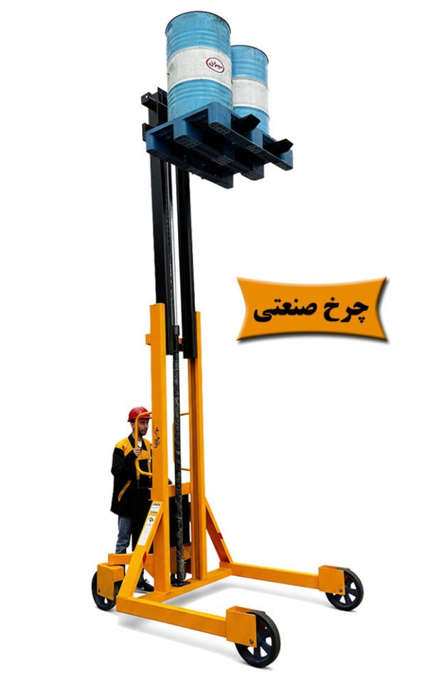 استاکر نیمه برقی دهان باز - Image 3